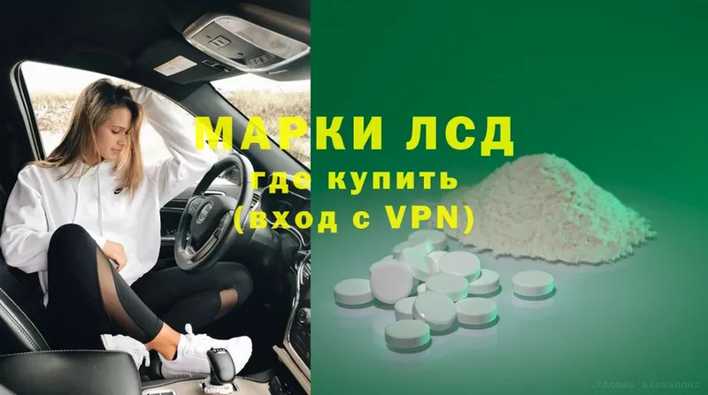 Купить наркотик Пушкино A-PVP  MDMA  Канабис  Гашиш 