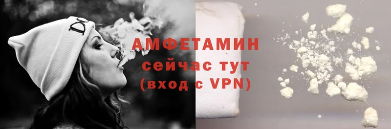 MEGA маркетплейс  Пушкино  Amphetamine Розовый 